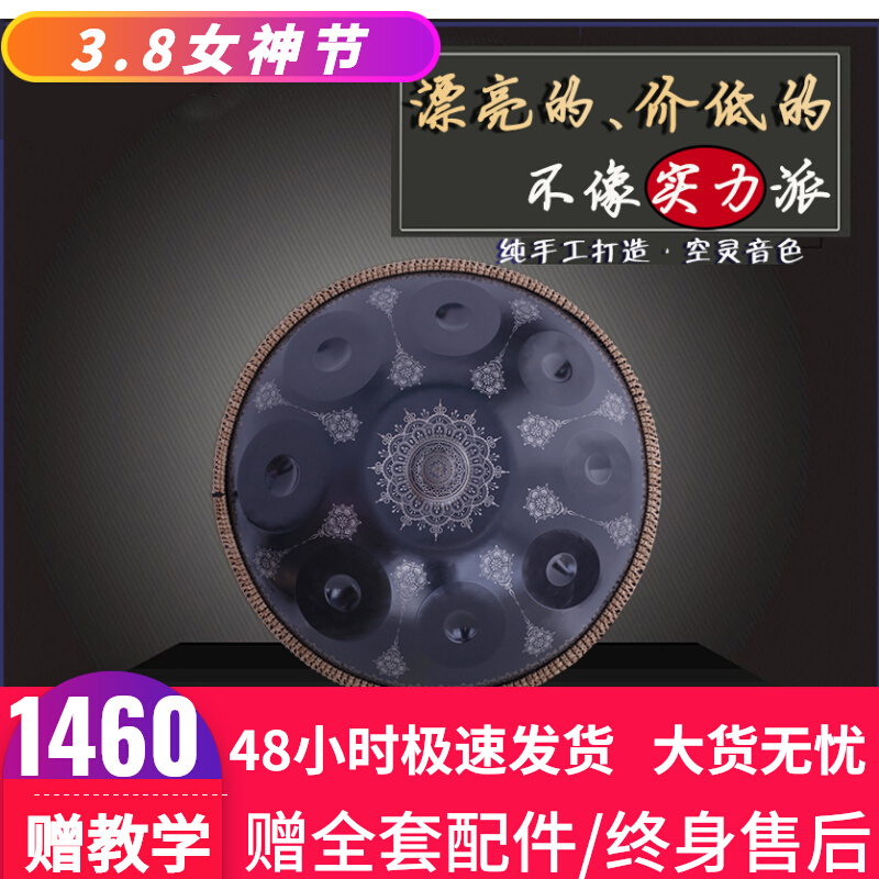 Hand disc handpan north and south of the same handmade musical instrument manufacturers direct sales of ethereal drum Sun Honglei the same model