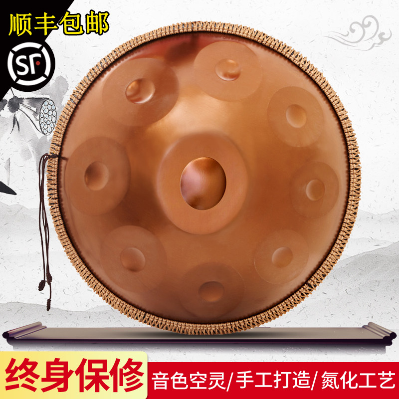 North Zhe South Yuan with empty valley hand disc ethereal hangdrum nine tone support mode custom handmade instruments