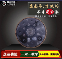  Empty valley hand dish handpan new twelve-tone mini ethereal drum Sun Honglei same professional handmade musical instrument