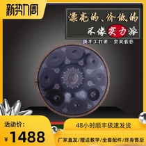 handpan New twelve-tone small tambourine ethereal drum Sun Honglei same handmade musical instrument mandala