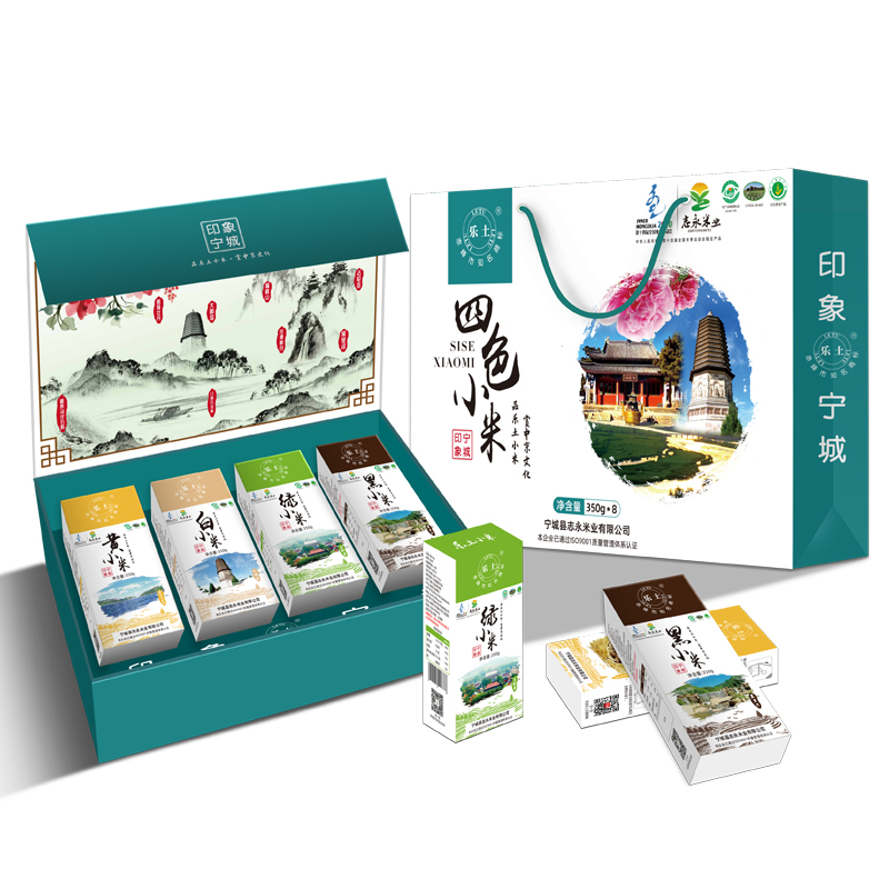 Inner Mongolia Red Peak Four Colors Millet Yellow Millet Black Millet White Millet White Millet Green Millet Gift Box Moon Rice Baby Porridge