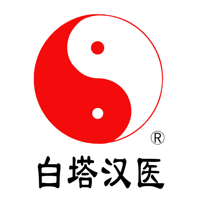 白塔汉医官方企业店