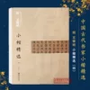 Товары от 小悦芽图书专营店