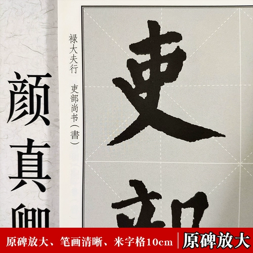 Ян Чженцинг Самосписка в преддверии регулярного сценария в стиле Яна, оригинального усилителя с высоким уровнем определения, пишет