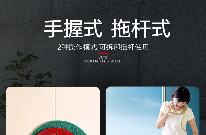 QER 智能全自动家用多功能无线拖地机 图28