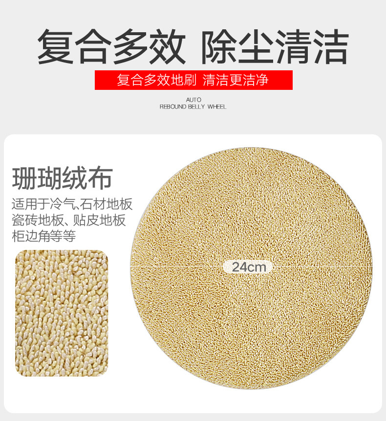 QER 智能全自动家用多功能无线拖地机 图35