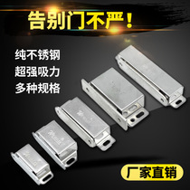  Super magnetic stainless steel magnetic suction large stainless steel magnetic clip Stainless steel cabinet suction cabinet door magnetic touch