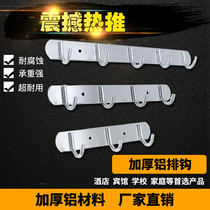  Exquisite stainless steel solid hook Bathroom hardware hook High quality clothes hook row hook hanging clothes hook