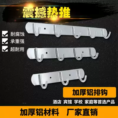 Exquisite stainless steel solid adhesive hook bathroom hardware adhesive hook high quality clothes hook row hook hook