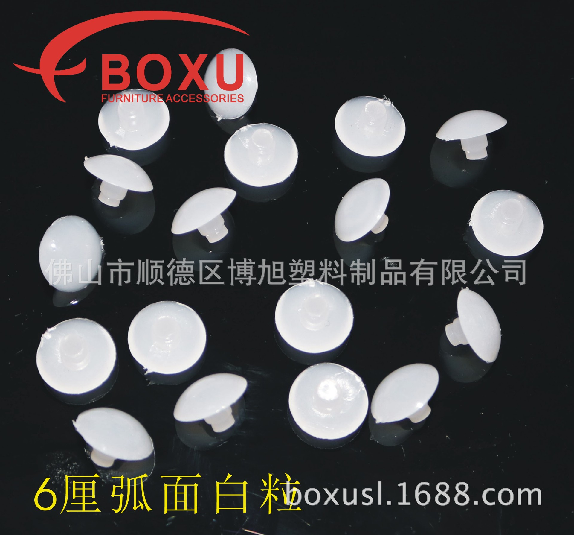 Boxu Plastic 6 inch Arc Foot Nails 6mm White Arc Foot Nails Plastic Foot Pads Plastic Arc Face Nails