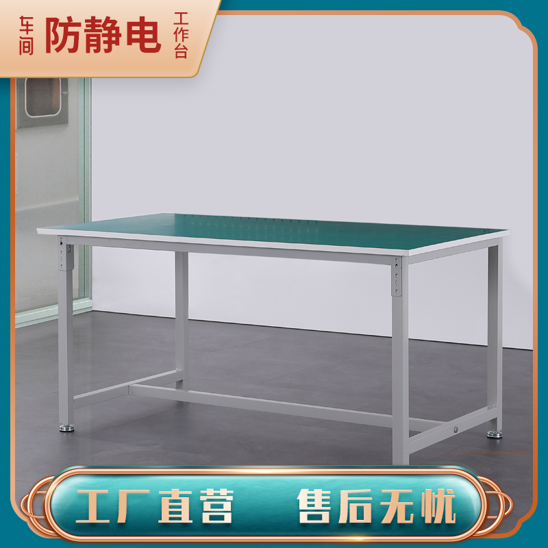 Dust-free experimental workshop assembly line mobile phone repair pliers cut heavy table shelf antistatic worktop