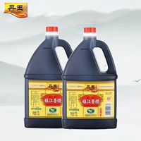 Yuzhen Xiang?