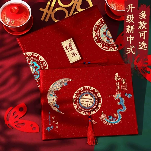 Подарки свадьба, знак -ин, коллекция книжных книг свадебные свадебные творческая регистрация высокой регистрации Benuer