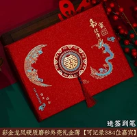 Подарочная книга с жесткой матовой оболочкой [Большой золотой дракон и Феникс]