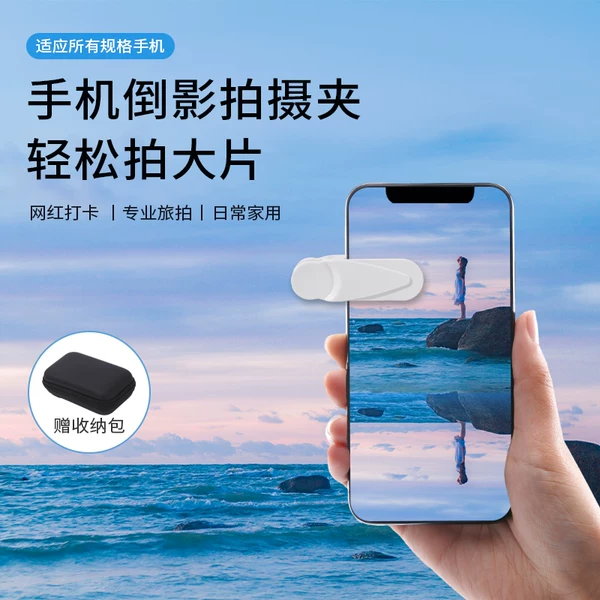 Товары от 利落天旗舰店