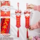 Zhaocai Jinbao+Есть более года -лежа