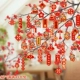 [Полное благословение] 43 Установка