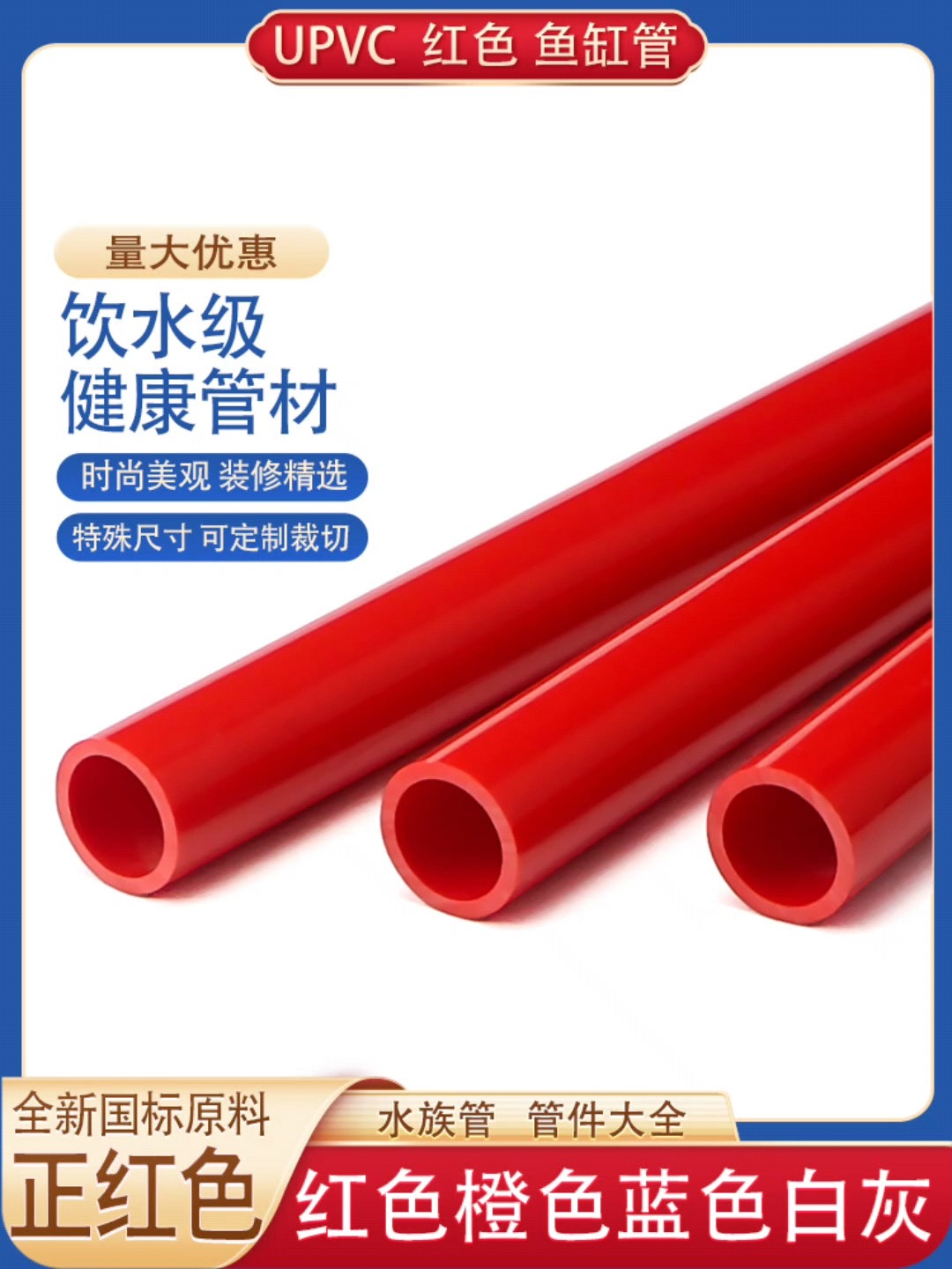 PVC格栅管是什么？一文看懂它的用途与优势 - 好物爆料 - 淘江湖