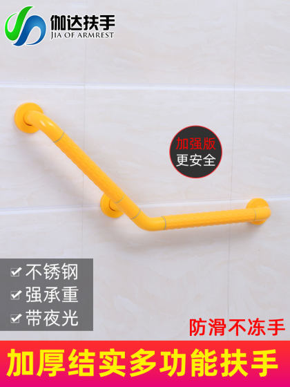 老人扶手卫生间厕所不锈钢马桶护栏家用浴室老年人无障碍安全栏杆