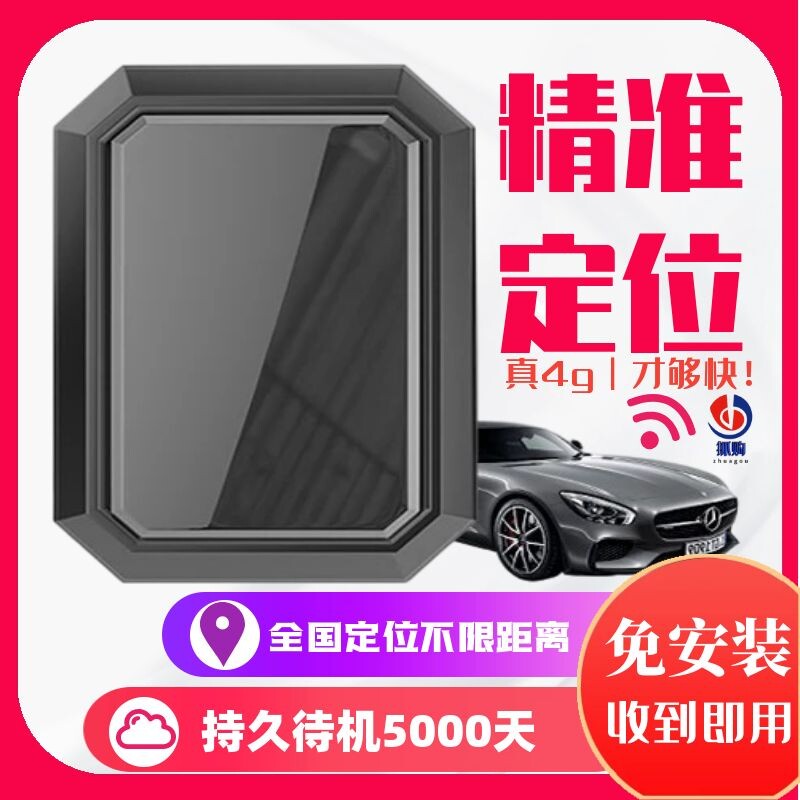 Vehicle in-car truck recording tracking gps car tracking bookmaker gprs chasing with instrumental device burglar alarm j
