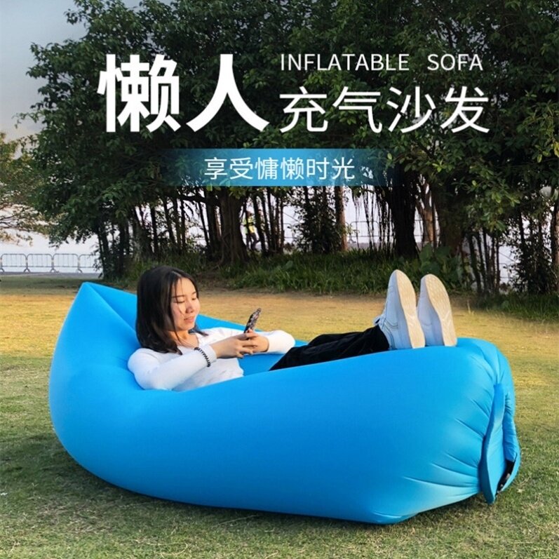 Inflatable bed exhibition Field Lounge Camping Fold without cheering meadows Outdoor inflatable blowing and sending people sofa to rest