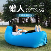 Inflatable bed exhibition Field Lounge Camping Fold free of cheering meadows Outdoor fleschair-blowing and sending people sofas to rest
