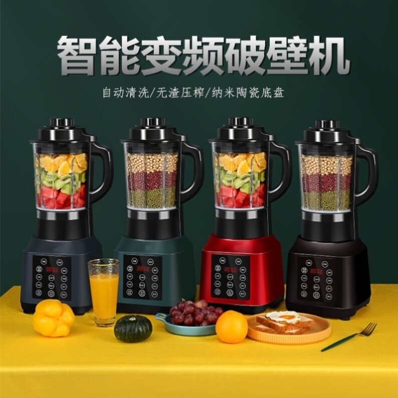 Corn Cuisine Muted Han Version 8 Cutter Head Kitchen 304 Portable Heating Soy Milk Light Domestic Wall Breaking Machine Powder