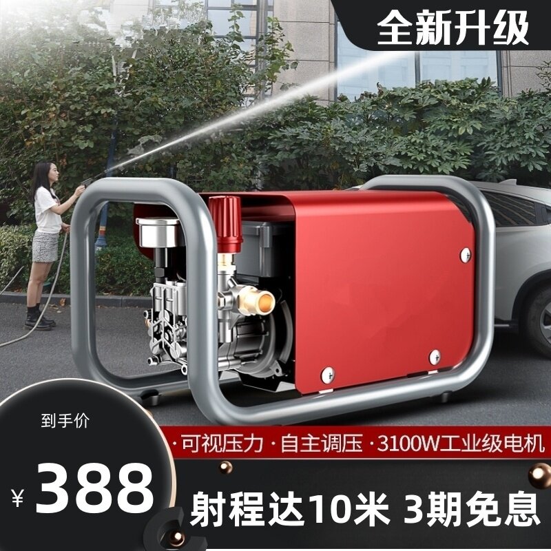 Booster water gun 12 plunger pump Home water inflow high-pressure water pump washing large motor washing machine foam pot 2000w