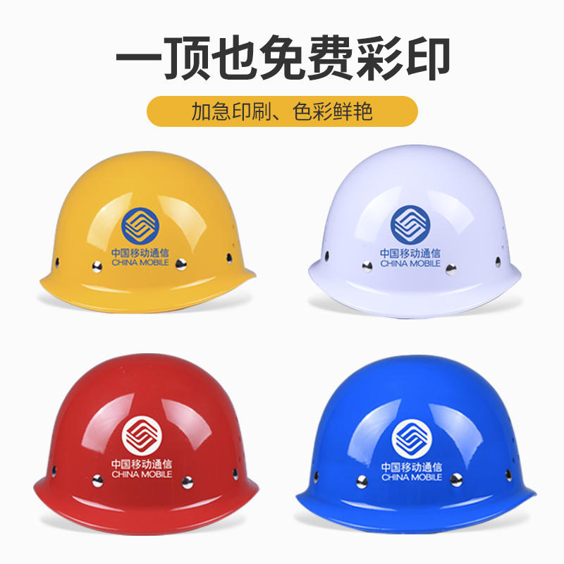 New national standard fiberglass safety helmet for male construction site, white construction leader