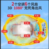 Шлем, охлаждающий вентилятор на солнечной энергии с подсветкой, bluetooth