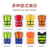 Светоотражающий безопасный флуоресцентный жилет, оптовые продажи, делается под заказ