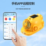 Шлем, охлаждающий вентилятор на солнечной энергии с подсветкой, bluetooth