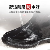 Изоляционные дождевые ботинки высокое напряжение 10 20 кВ электрическое водонепроницаемое водонепроницаемое