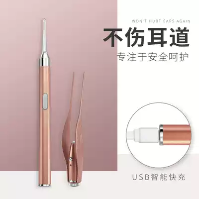 Ear artifact visual ear scoop children's glowing ear spoon baby gouging spoon with lamp ear tool set
