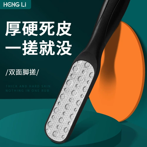 Артефакт -сшивающий ног, чтобы удалить мертвую кожу, называющую домом с обеими сторонами, и потирая ноги, размолотые камень, чтобы восстановить подошвы кожи ног и втирать инструмент каблука