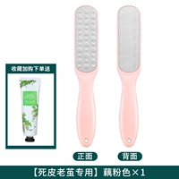 Розовый крем для рук против мозолей