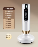 [Рекомендуемая версия-белая] 12-ступенчатая легкая для поглощения SHA [Красный светлый тепловой сжатие + снятие давления в один щелчок]]