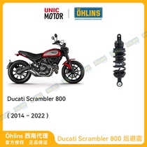 OHLINS Scrambler800 modified Olins rear shock absorber SCR DUCATI Ducati self-touring spot