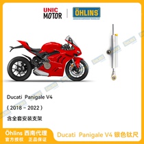 OHLINS V4 modified Olins titanium ruler Ducati directional damper Panigale V4 spot