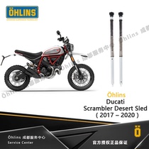 OHLINS self-tour 800 sled modified Olins front shock absorber with spring Ducati DUCATI new spot