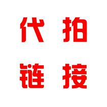 Ohlins hot-selling front and rear shock absorber titanium ruler deposit link please do not take a selfie to place an order contact customer service