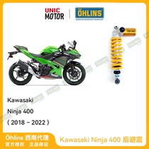 OHLINS Ninja400 modified Olins rear shock absorber damping fully adjustable Kawasaki Kawasaki spot