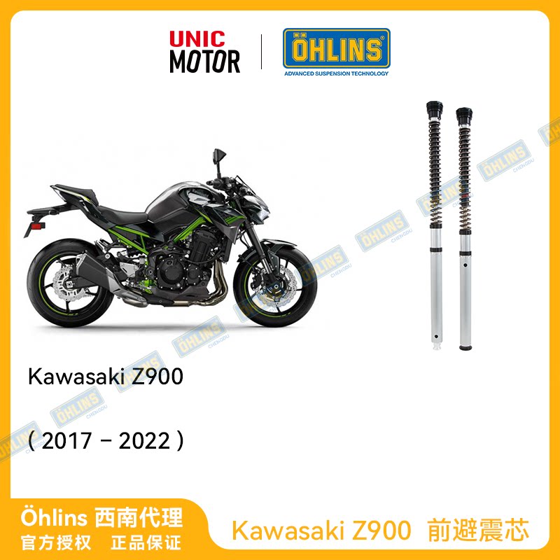 OHLINS Z900 modified Olins front shock absorbing core with spring adjustable damping Kawasaki Spot-Taobao