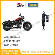 OHLINS Harley 883 X48 modified Öhlins rear shock absorber damping full adjustable retro short spot