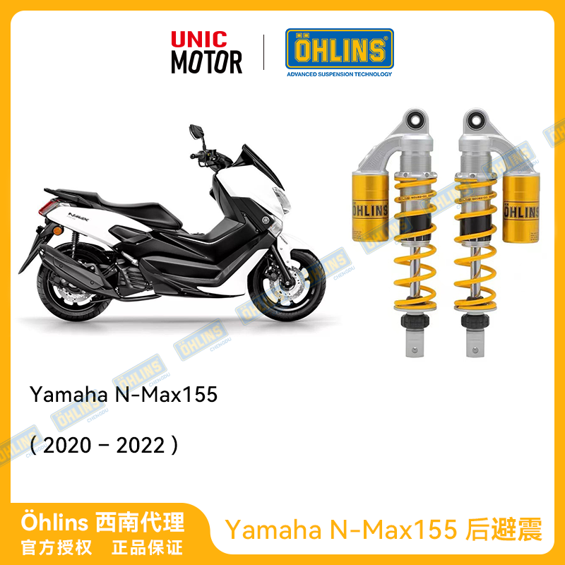 OHLINS NMAX155 retrofit Eurolins adjustable after new Yamaha YAMAHA spot-Taobao