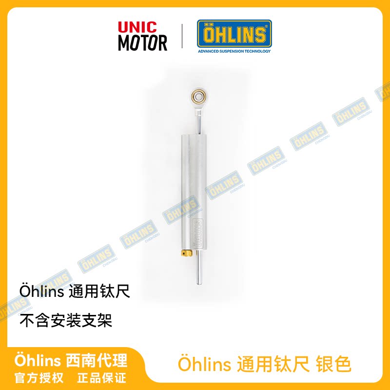 OHLINS Kawasaki Dukadi converted Orlins Universal Titanium Ruler Direction Damper New Spot-Taobao