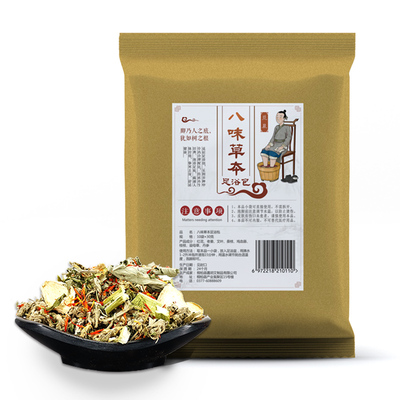 仅8.9！艾草泡脚药包10包共300g