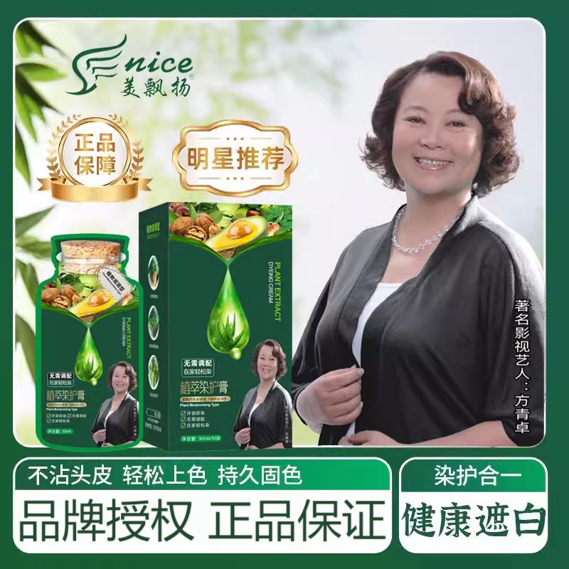 一抹黑茶色,唤醒沉睡的发丝灵魂_彩染_淘宝美妆网