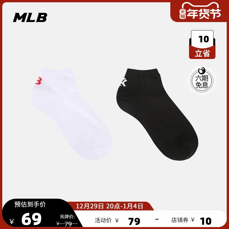 MLB official men's and women's socks NYLA socks 2 pairs of LOGO sports and leisure autumn and winter SOS1