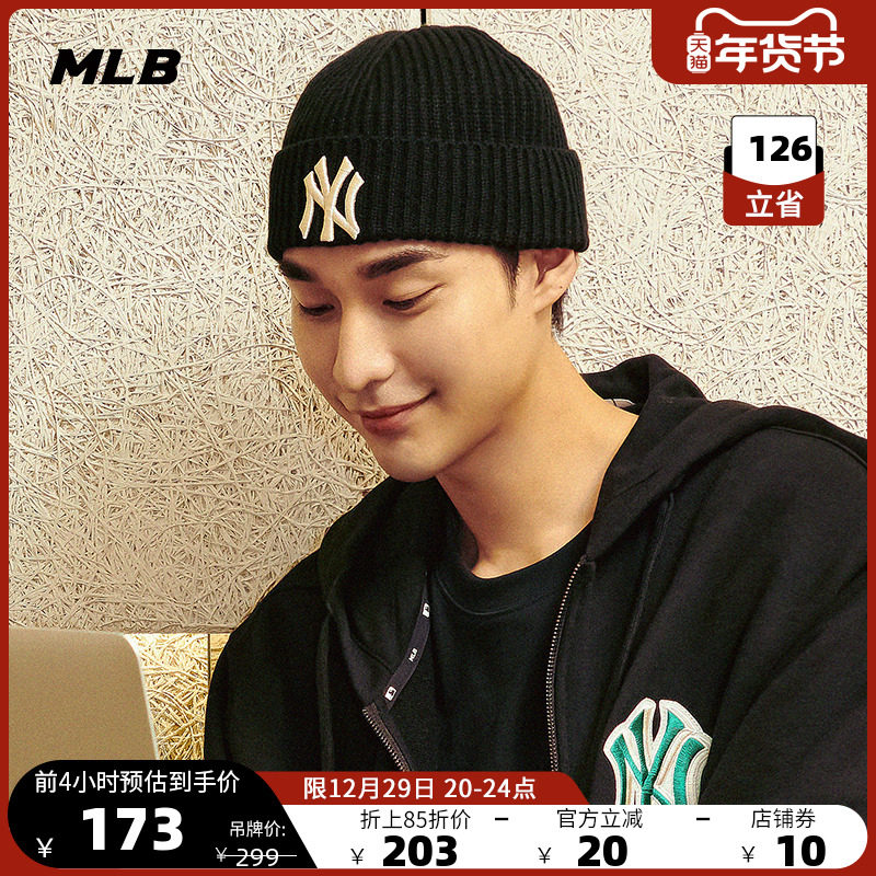 MLB official men's and women's casual NY classic wool cap knitted hat windproof and warm sports trend autumn and winter BNSB2